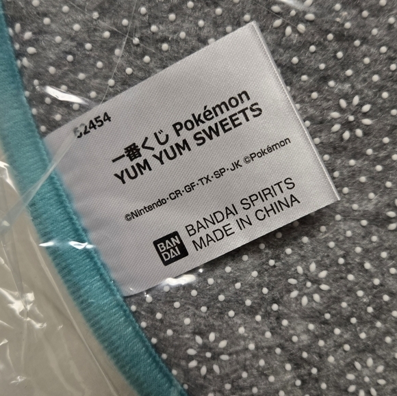 Pokemon Yum Yum Sweets Rug Mat - Picture 6 of 7